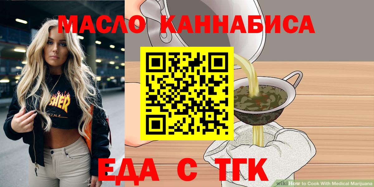 Canna-Cookies конопля  Вход с VPN  Дубна 