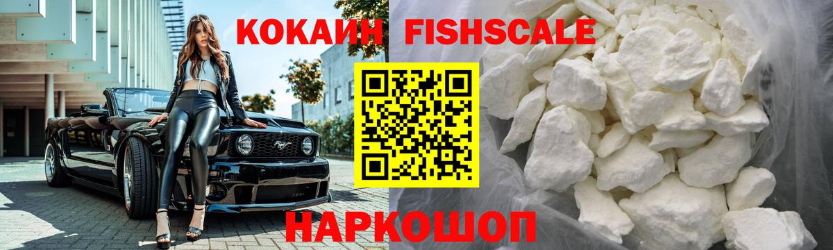Мефедрон   ГАШИШ  Гашиш  Вход с VPN  Cocaine  АМФ   Марихуана  Дубна  Меф 