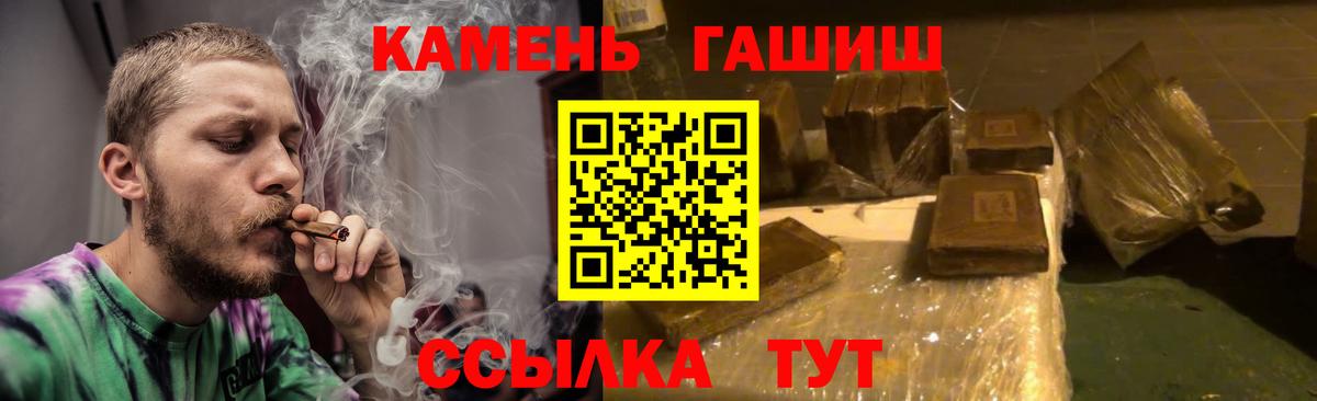Гашиш VHQ  ГАШ  Дубна  Вход с VPN  ГАШ 40% ТГК 