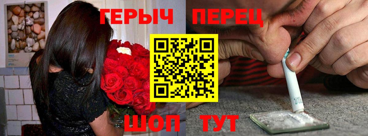 Героин  Героин герыч  Вход с VPN  Дубна 
