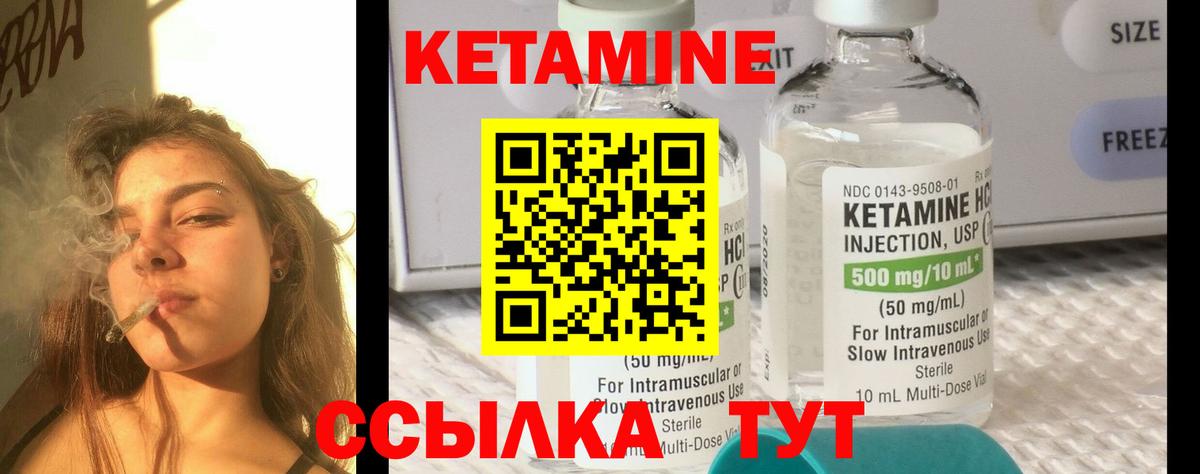 Дубна  Кетамин ketamine  блэк спрут маркетплейс  Вход с VPN 