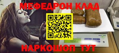 2c-b Камышлов