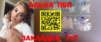 спиды Кандалакша