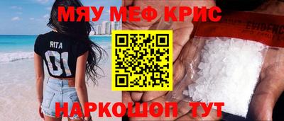 а пвп мука Канаш