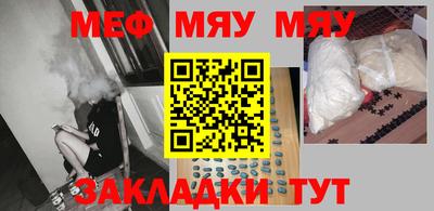 а пвп мука Канаш