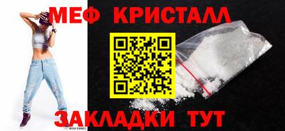 спиды Кандалакша