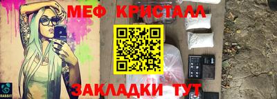 а пвп мука Канаш