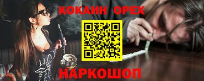 а пвп мука Канаш