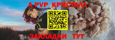 2c-b Камышлов