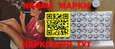 а пвп мука Канаш
