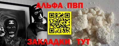 спиды Кандалакша