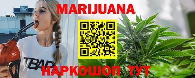 а пвп мука Канаш