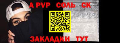 2c-b Камышлов