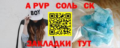 спиды Кандалакша