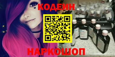 а пвп мука Канаш