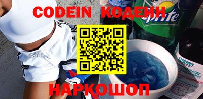 2c-b Камышлов