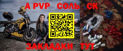 2c-b Камышлов
