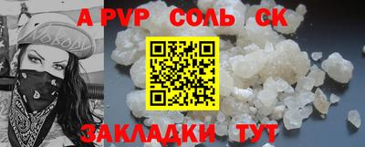 2c-b Камышлов