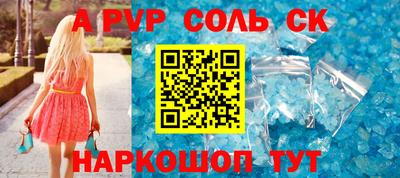 спиды Кандалакша