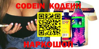 а пвп мука Канаш