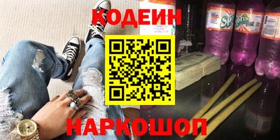 спиды Кандалакша