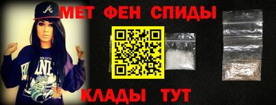 а пвп мука Канаш