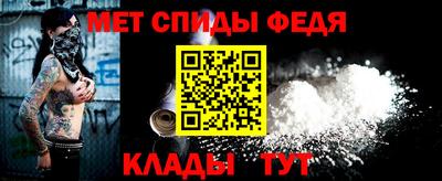 спиды Кандалакша