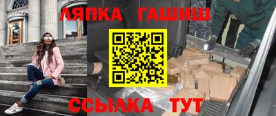 2c-b Камышлов