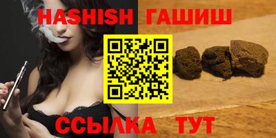 2c-b Камышлов