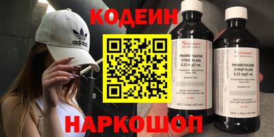 спиды Кандалакша