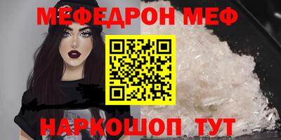 2c-b Камышлов