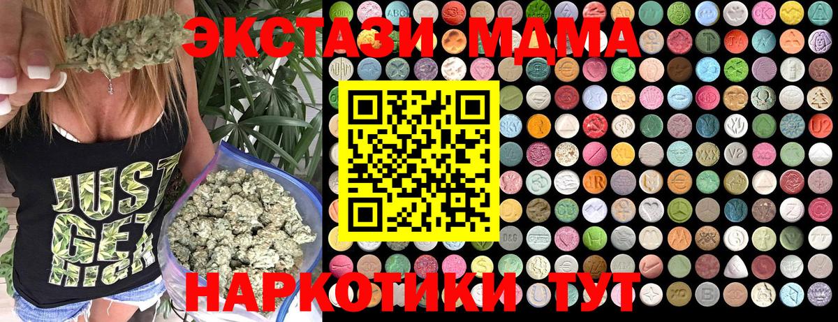 Дубна  MDMA  Вход с VPN  МДМА VHQ  MDMA молли 