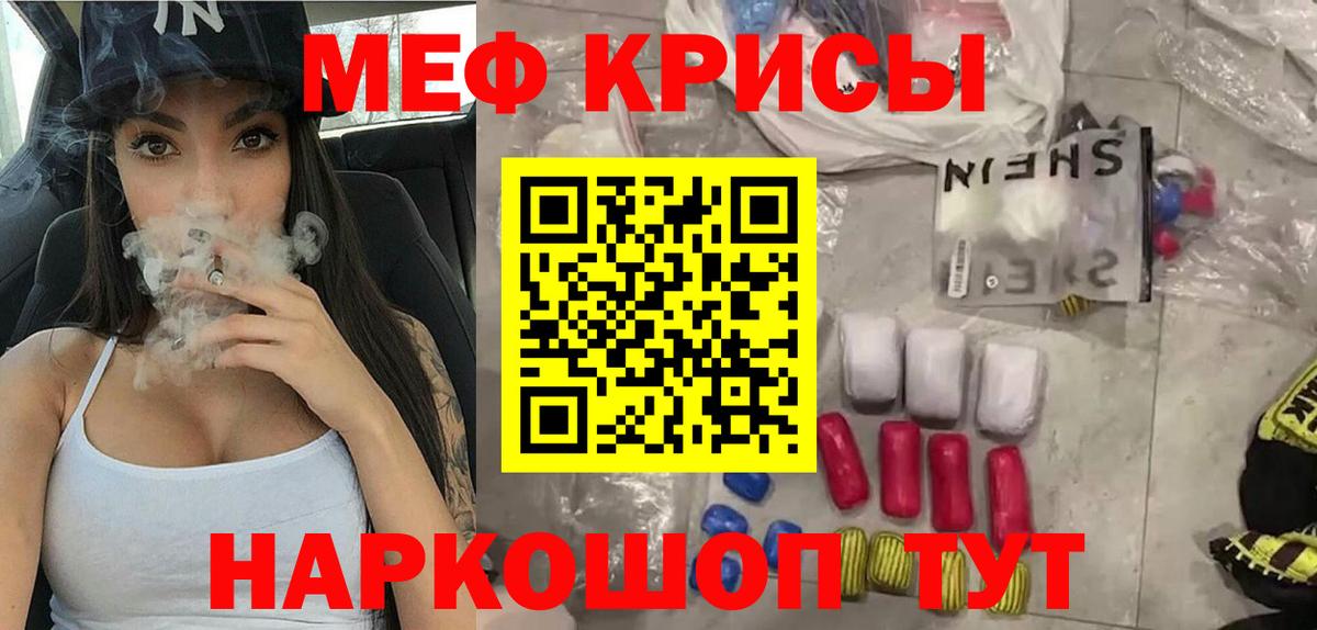 Дубна  Мефедрон 4 MMC  МЕФ VHQ  Вход с VPN 