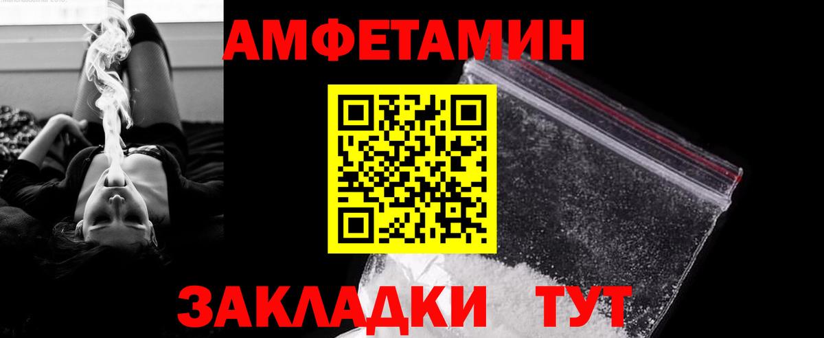 Первитин мет  Метамфетамин  Дубна  Вход с VPN 