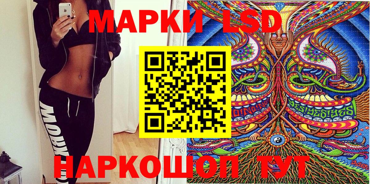 Марки N-bome 1,8мг Дубна