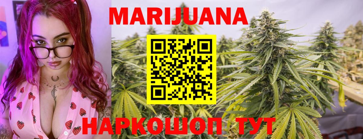 Бошки Шишки MAZAR  Шишки марихуана MAZAR  Каннабис семена  Вход с VPN  Дубна 